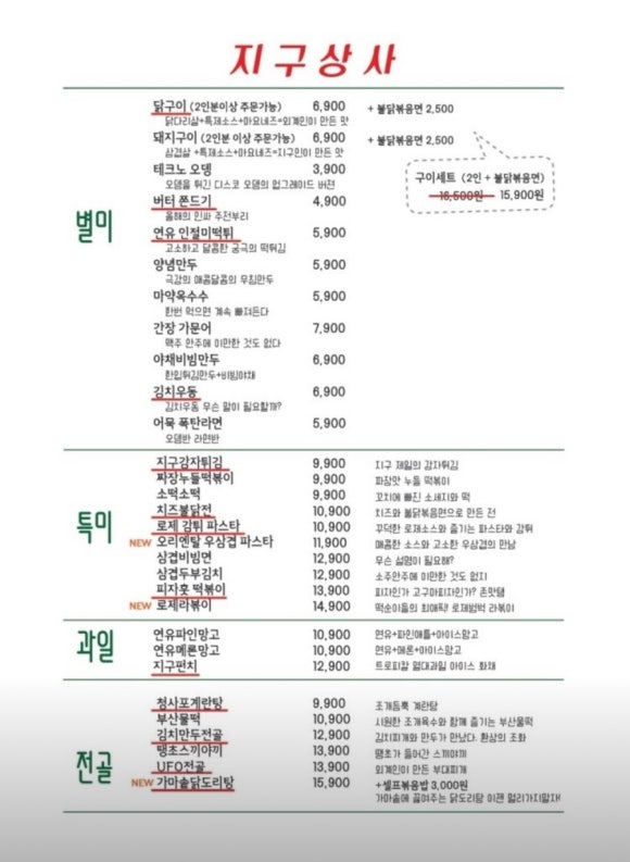 신기상사 이미지