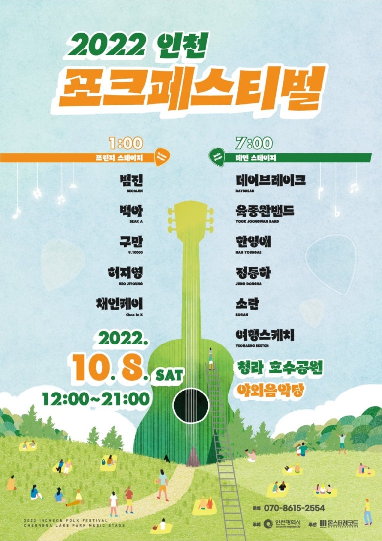 하나포크 이미지