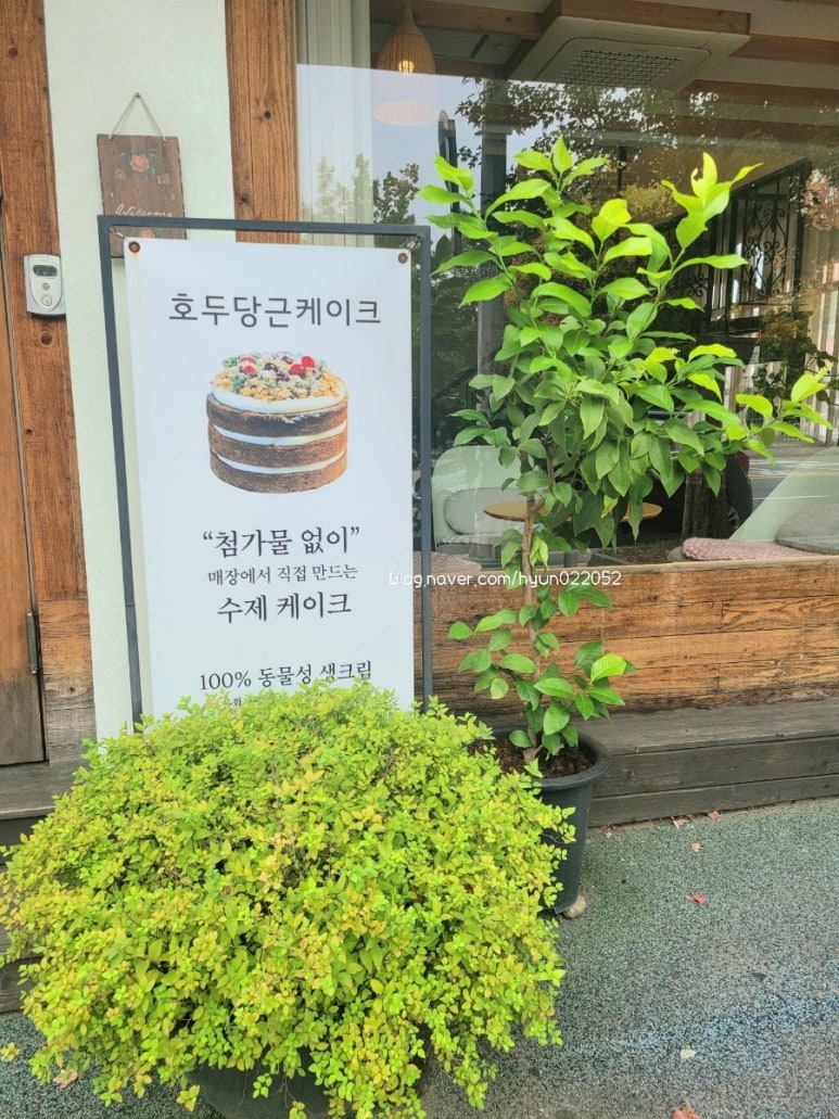 콩볶는아저씨 이미지