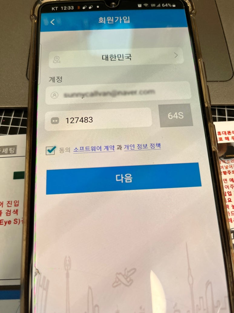 완텍 이미지
