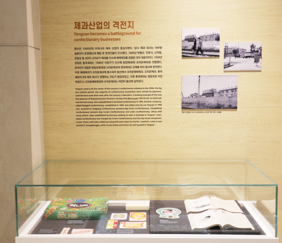 해태석유 이미지