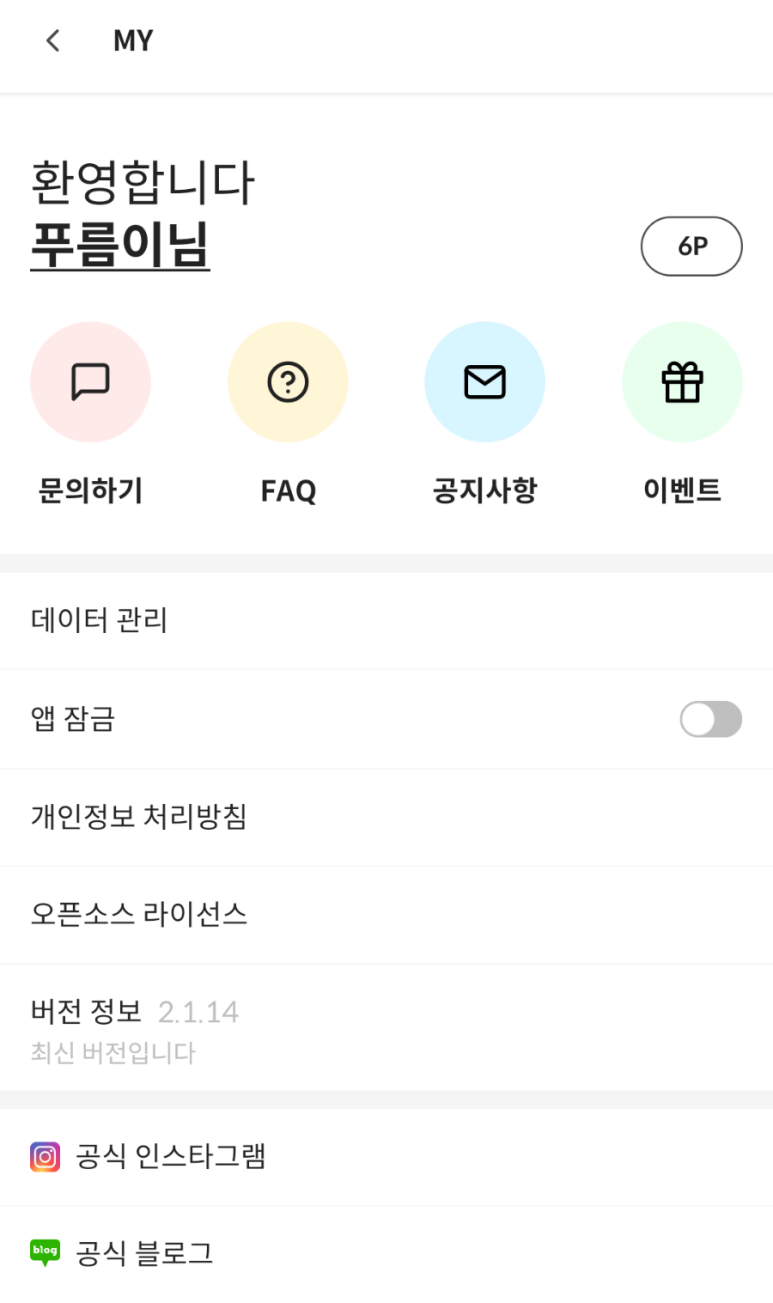 (주)한국엔피기술 이미지