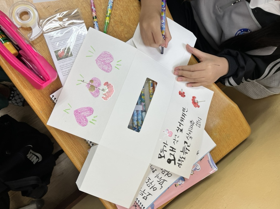 남외중학교 이미지