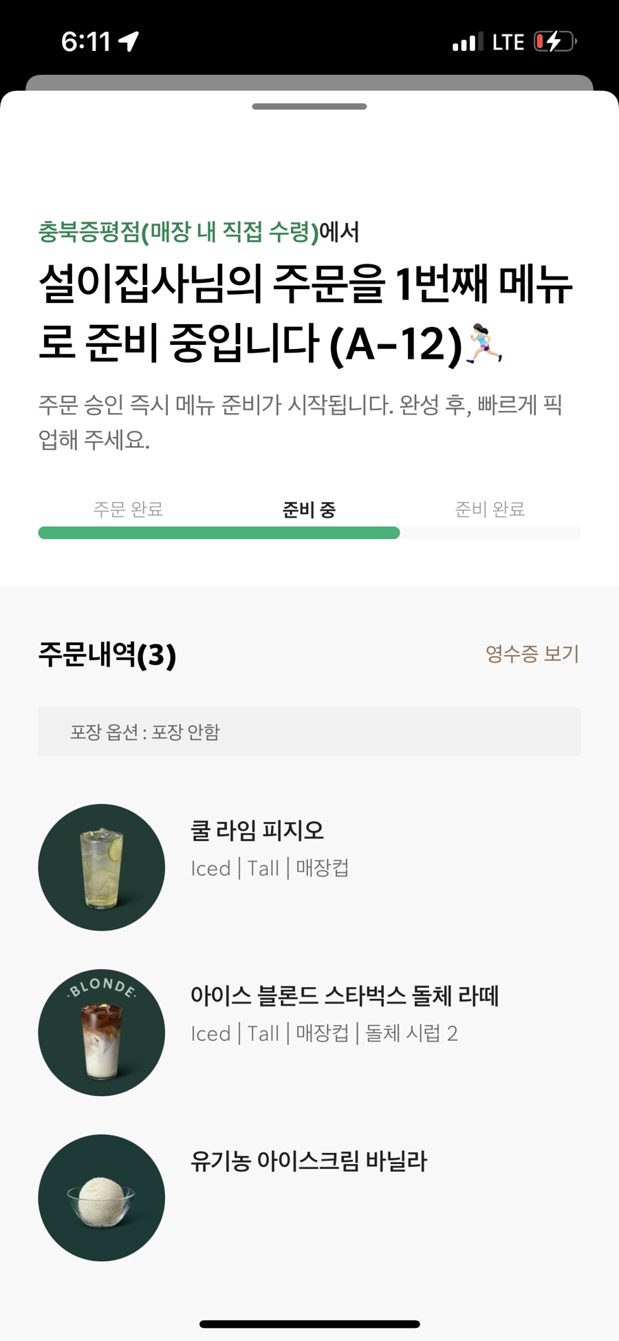 헤도닉 이미지