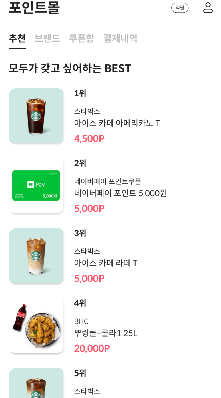 (주)한국엔피기술 이미지