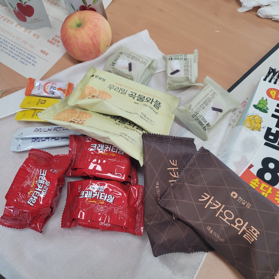 상주행복농장 이미지