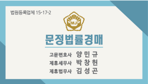 세무법인길벗 이미지
