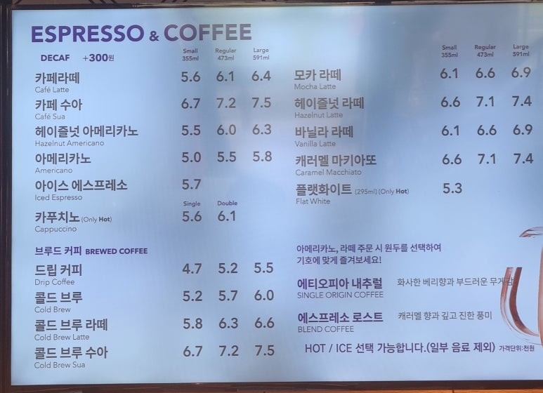 커피빈광주문화전당역점 이미지