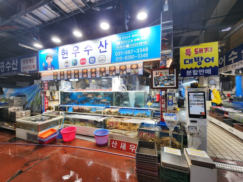 공룡수산식당 이미지