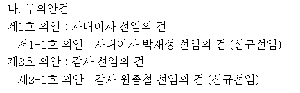 주식회사 휠라홀딩스 이미지