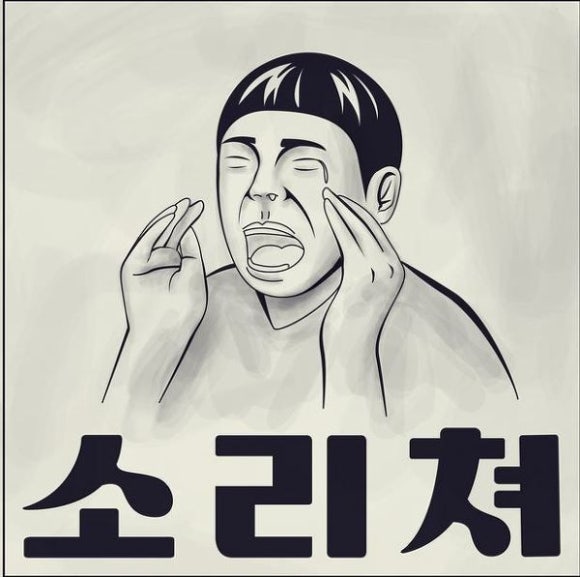 PC수호천사 이미지