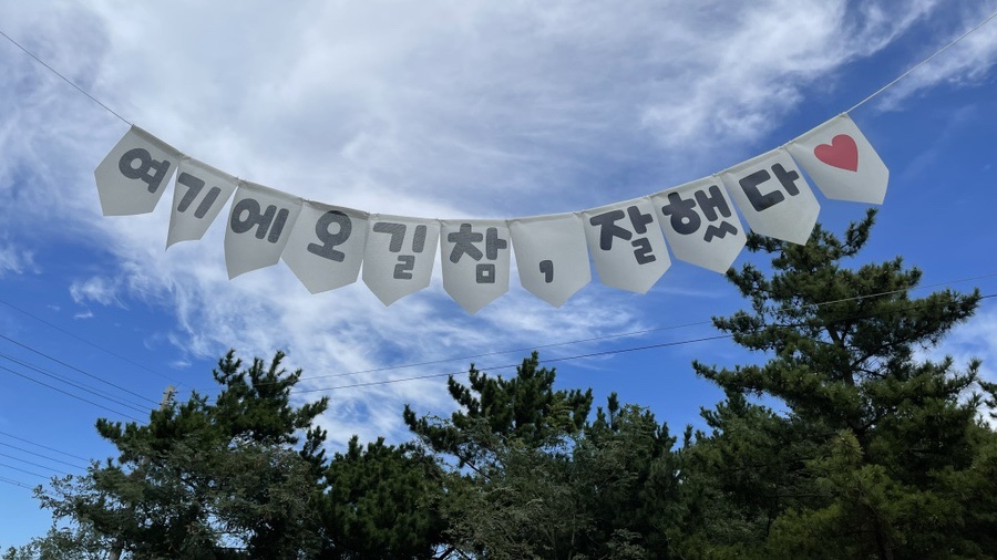 어은돌최고캠핑장 이미지