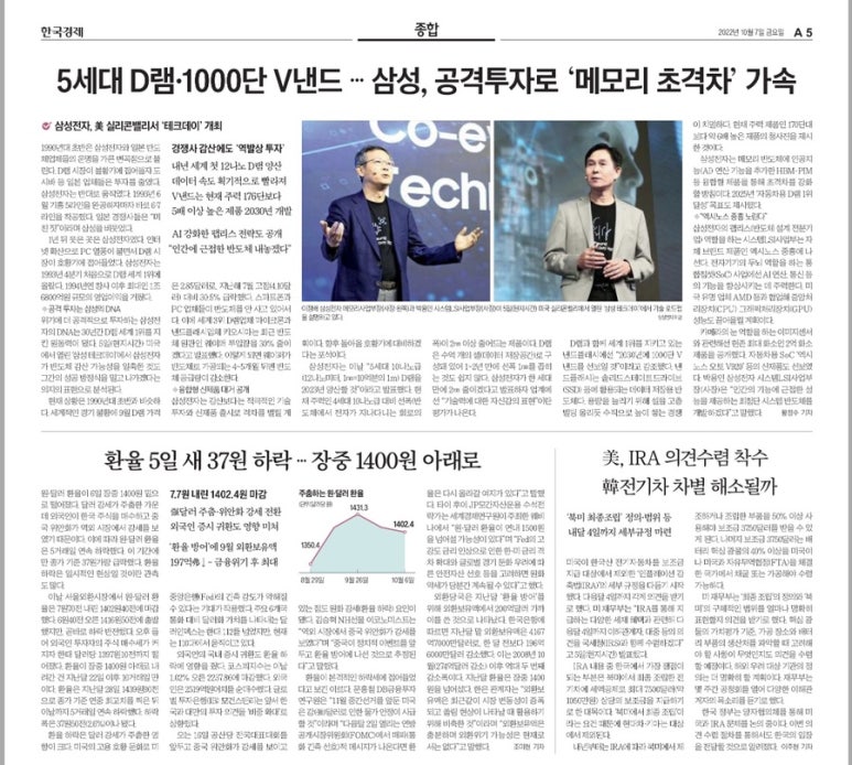 삼성에너지주 이미지