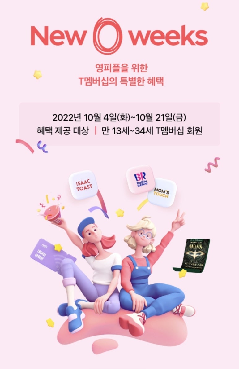 치킨피플 이미지