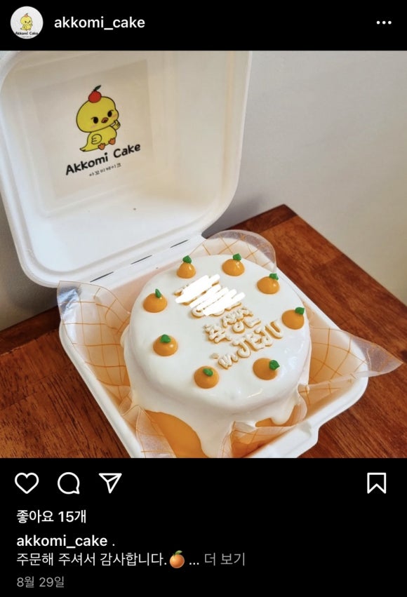 아꼬미케이크(AKKOMI CAKE) 이미지