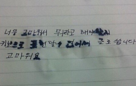 박하헤어 이미지