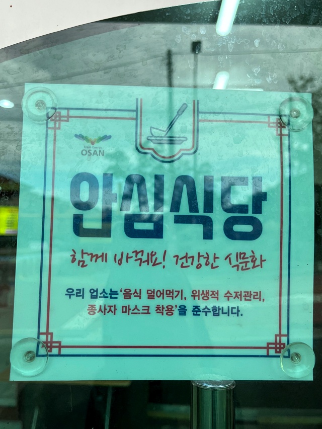 은빛축산 이미지
