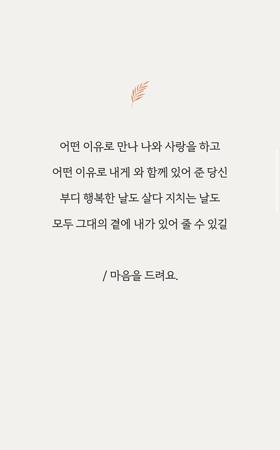 바른모바일 이미지