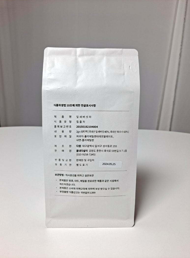 봄내다살이 이미지