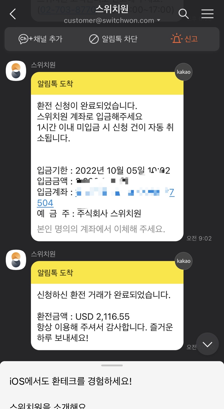 주식회사 와요 이미지