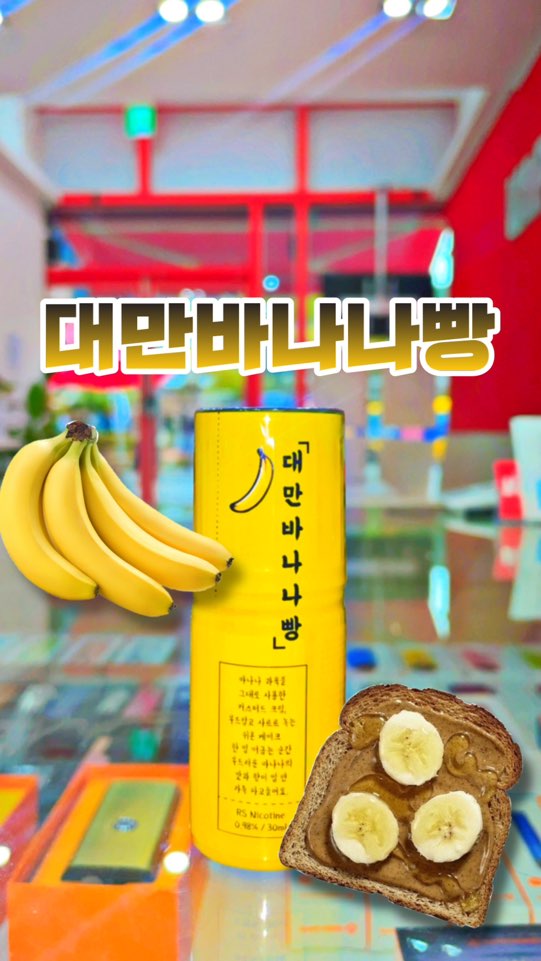 수영전자 이미지
