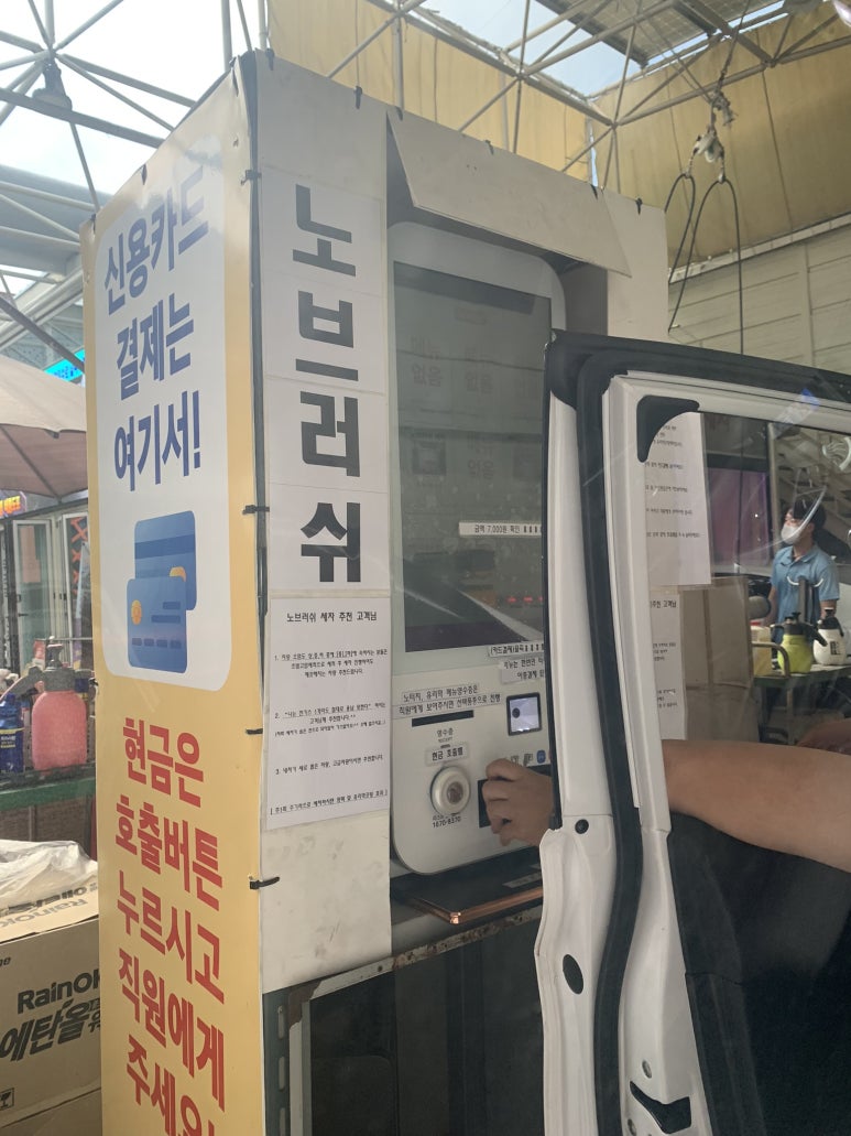 동부세차장 이미지
