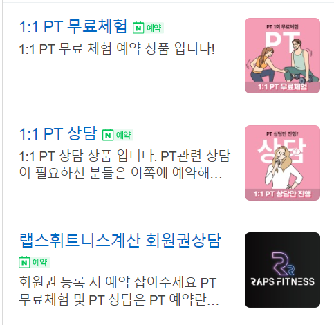 더랩스피트니스계산 이미지