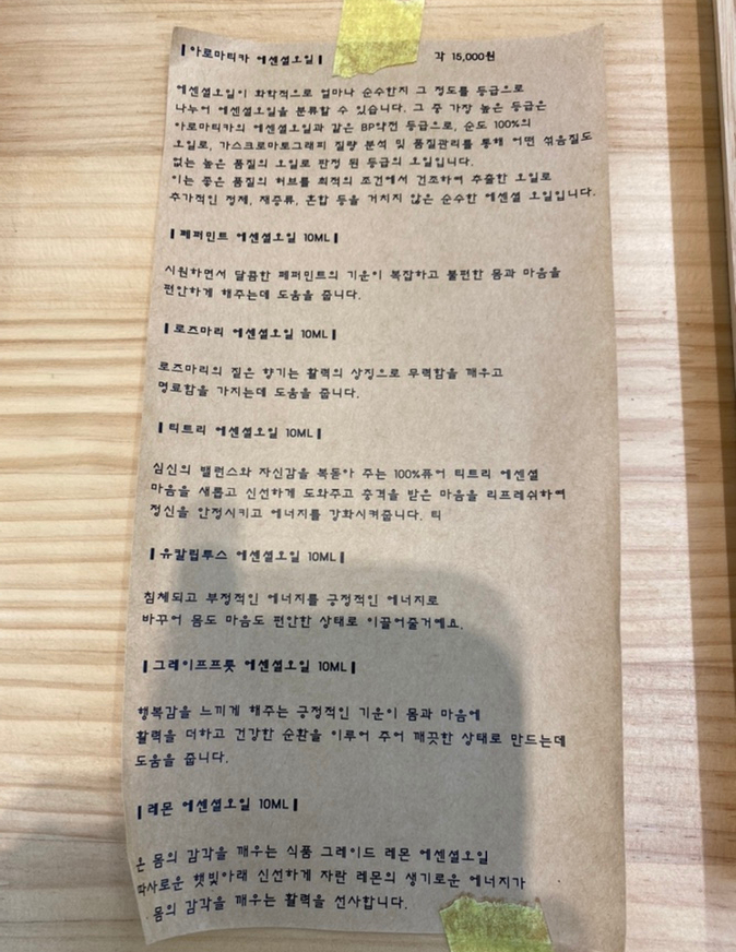 제로웨이스트샵비움 이미지