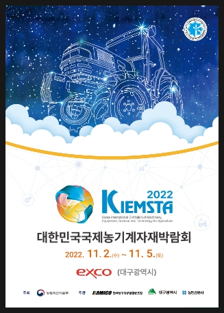 (주)아이디알시스템 이미지