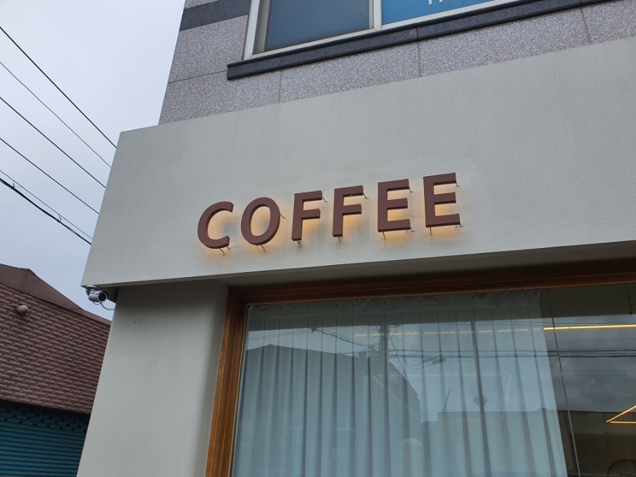 건천다방 이미지