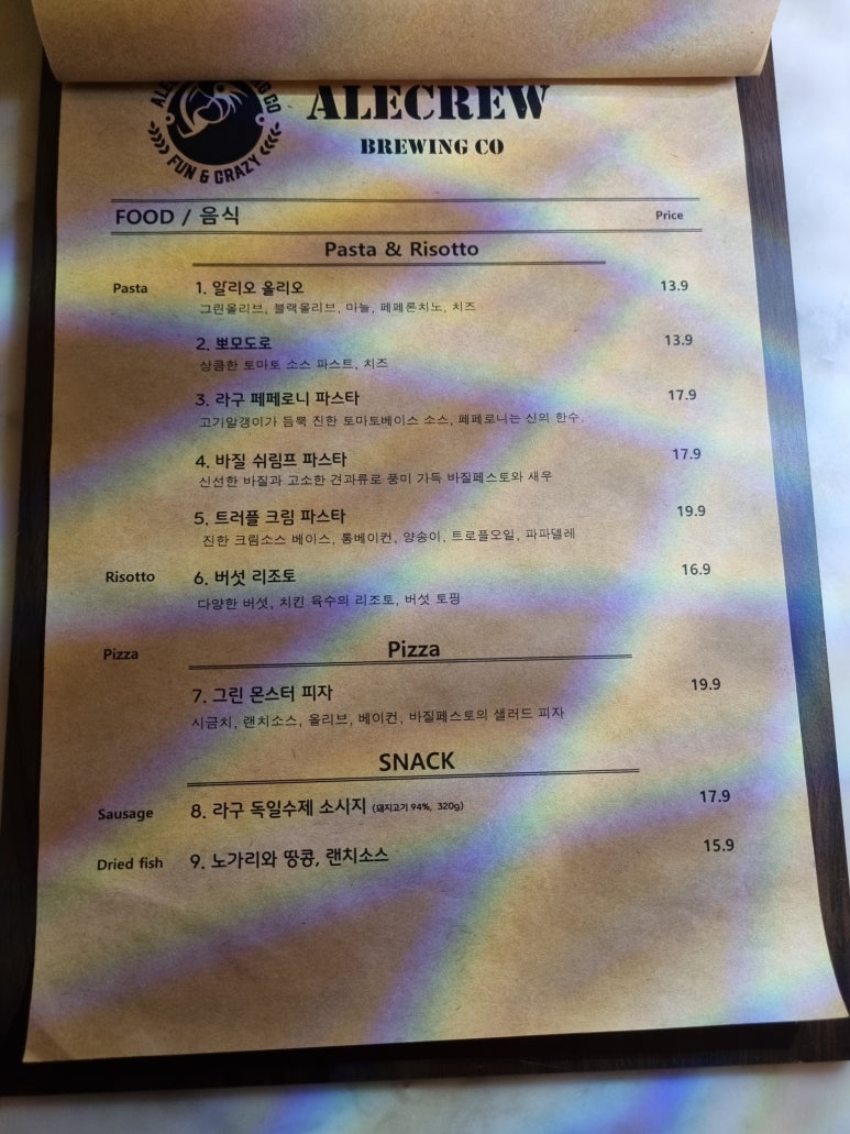 옥토버크루 이미지