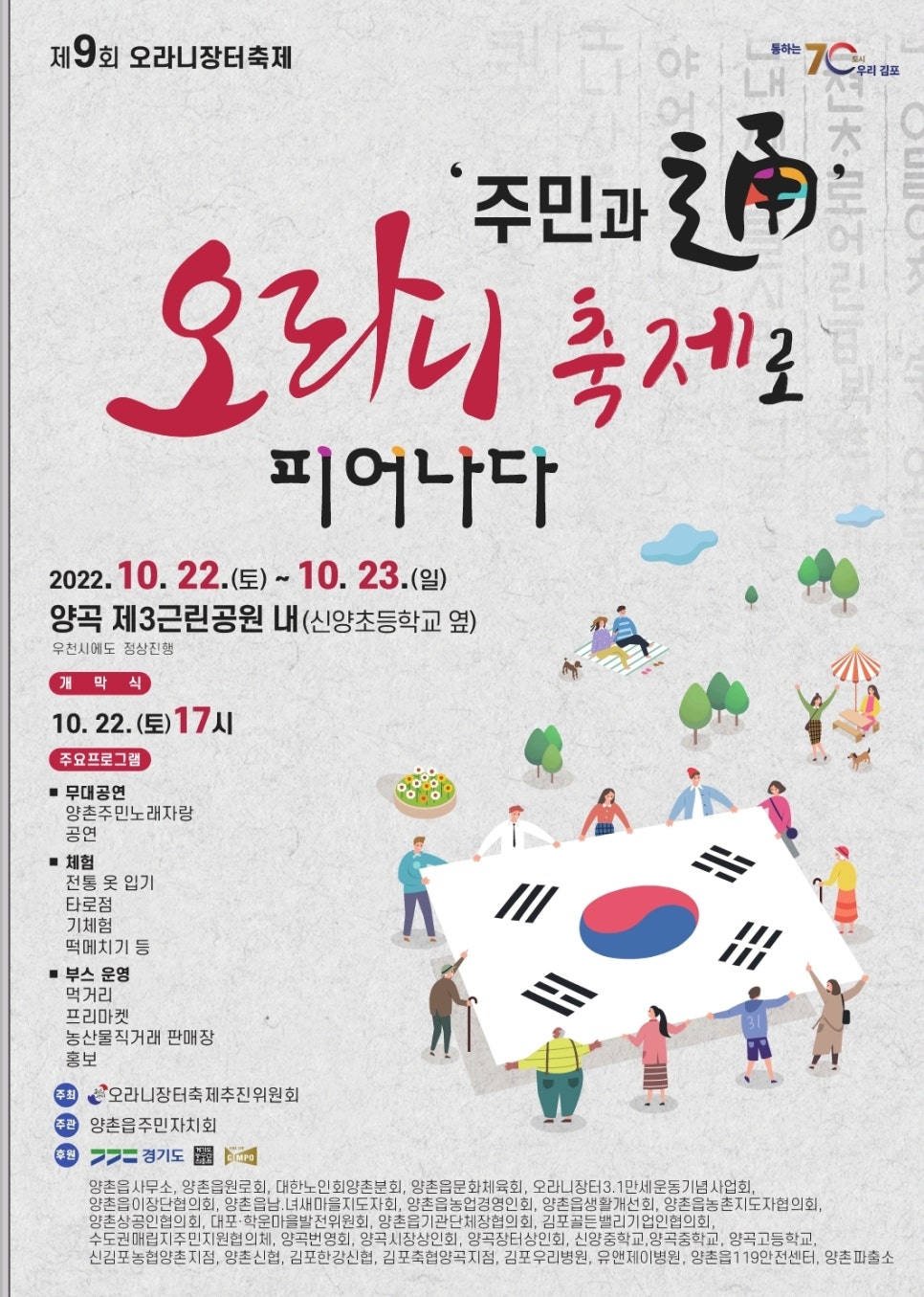 신양마켓 이미지