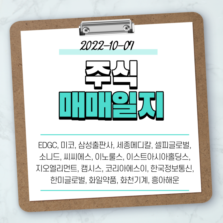 지오정보통신 이미지