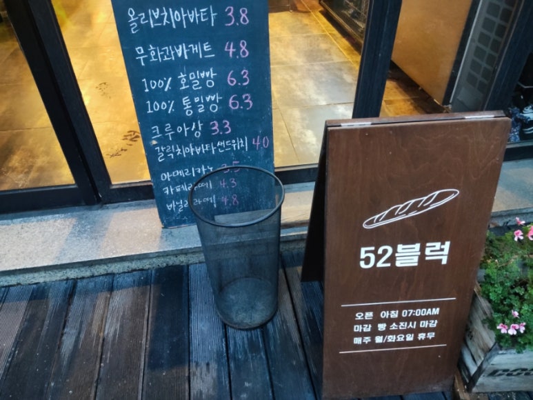 52블럭 이미지