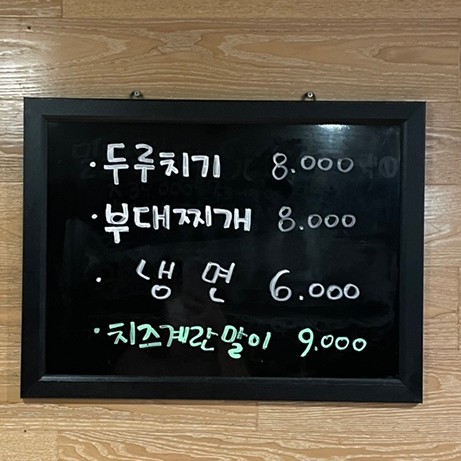 두루33 이미지