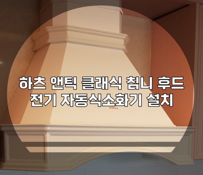 다온설비 이미지