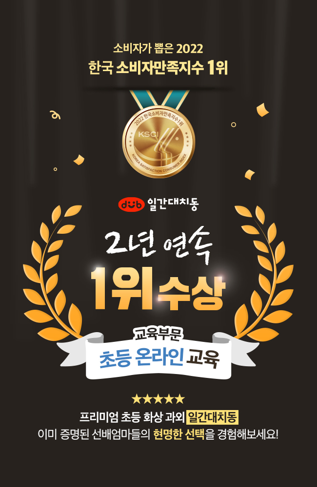 한국소비자평가(주) 이미지