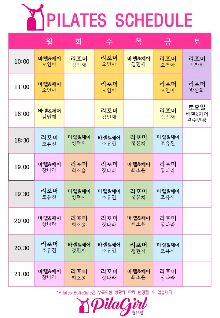 헬스보이짐대전 이미지