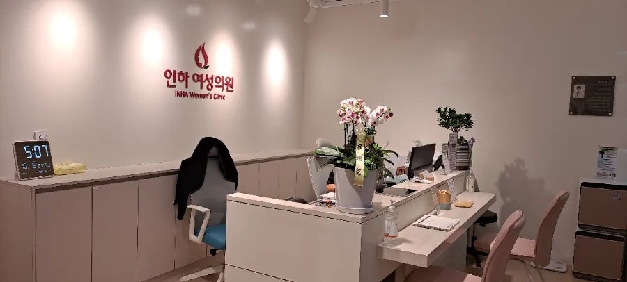 인하여성의원 이미지