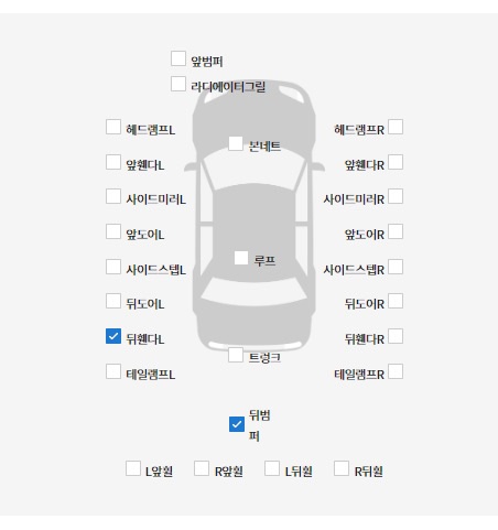 삼대공업사 이미지