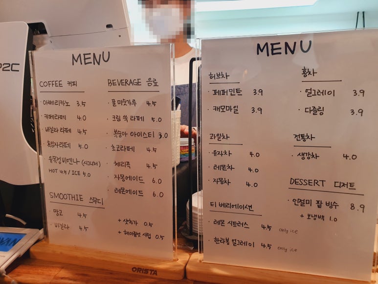 요목정 이미지