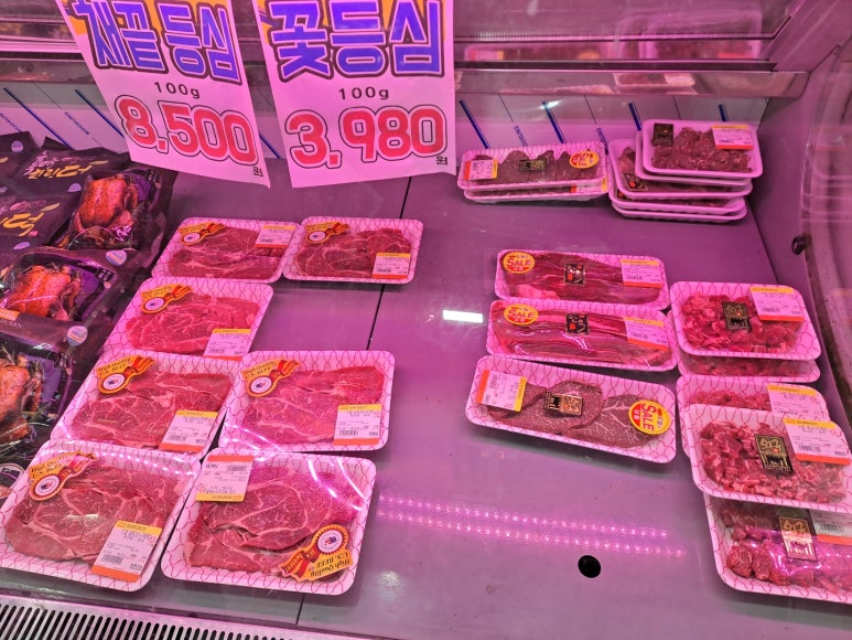 초록홈마트 이미지