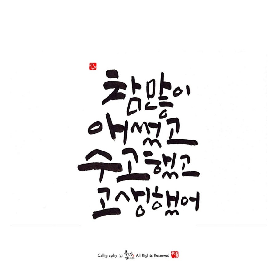 토닥토닥 이미지