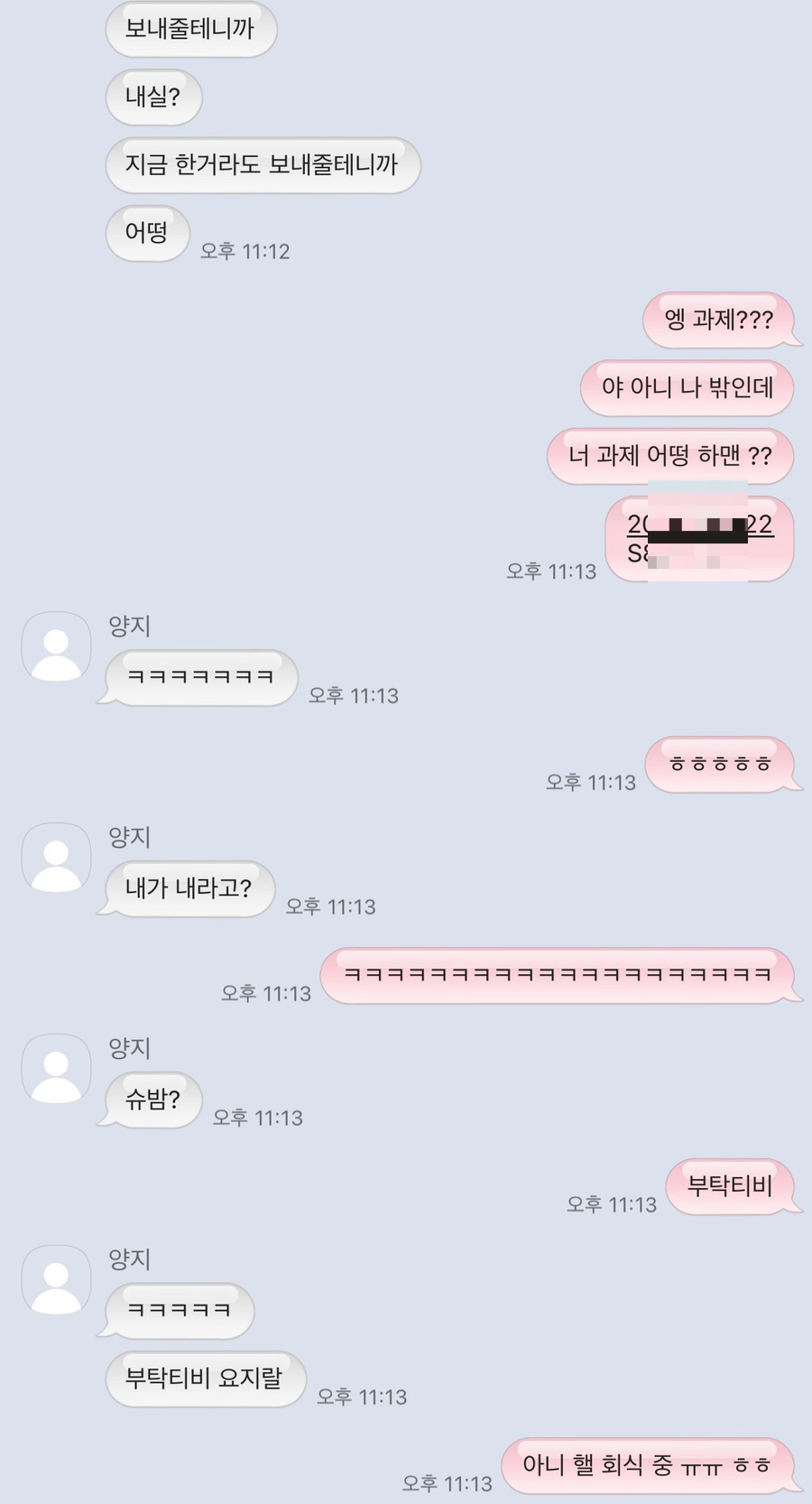 썬해영 이미지