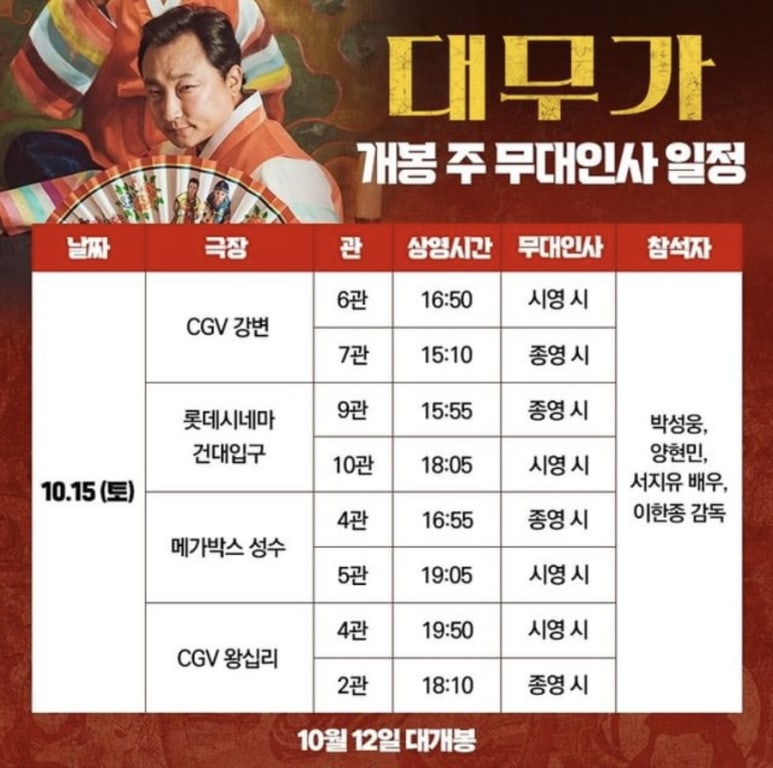 (주)대무 이미지