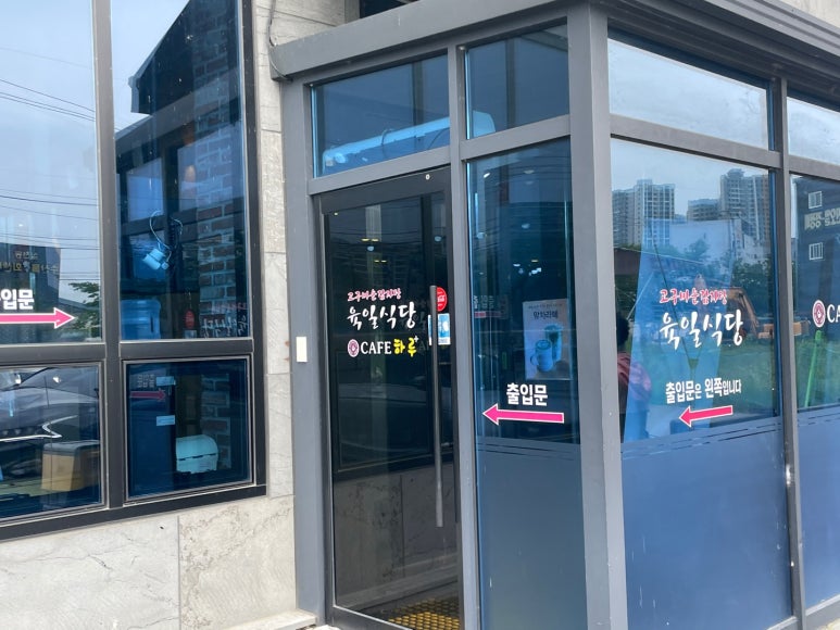 플러스육일 이미지