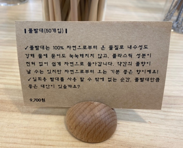 제로웨이스트샵비움 이미지