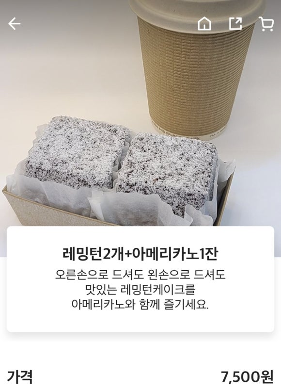 샘스베이킹랩 이미지