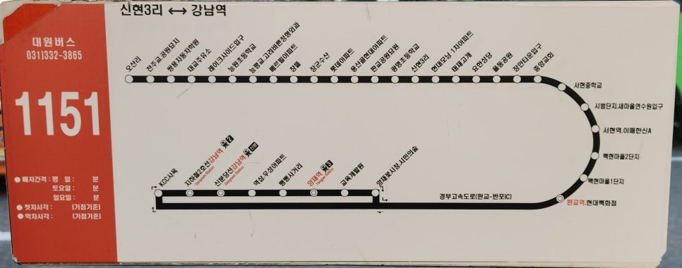 능평주유소 이미지