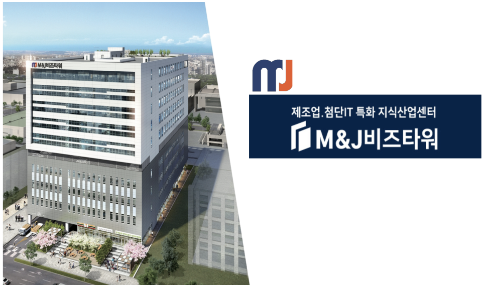 M&J(엠앤제이) 이미지